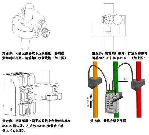 固定污染源用电监测新乡环保监管厂家加盟